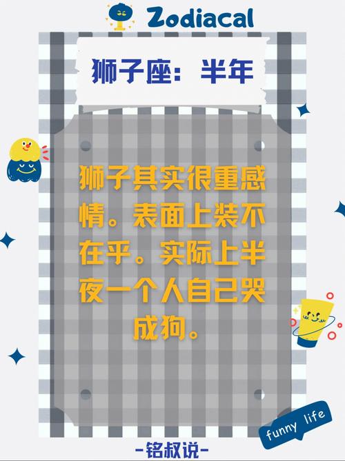 放弃一个人,十二星座会有多心痛
