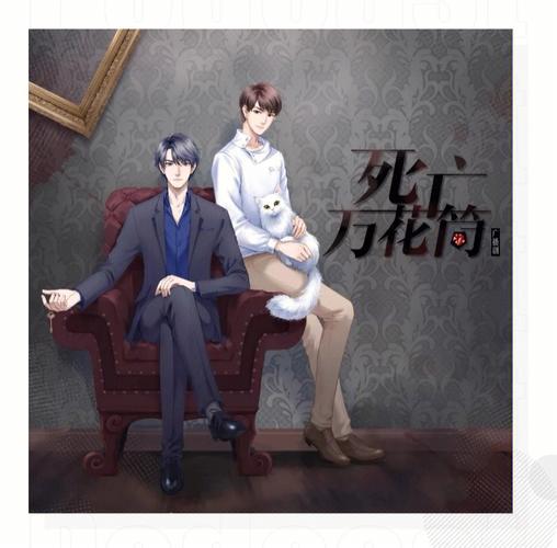 梦见万花筒怎么回事
