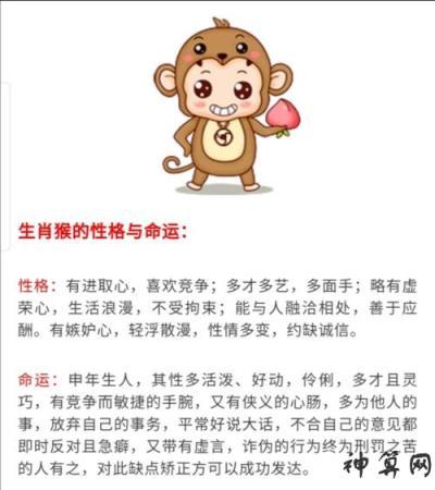 一生先穷后富的生肖
