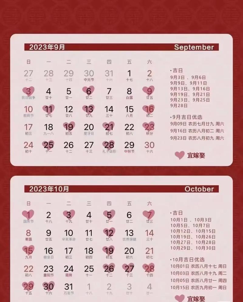 农历十月适合办办百日宴的黄道吉日查询