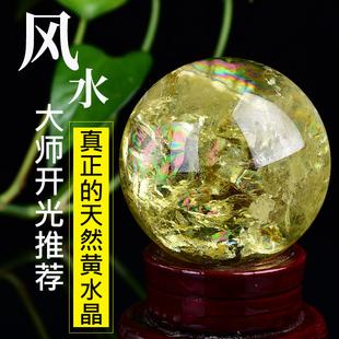 水晶化解办公室风水