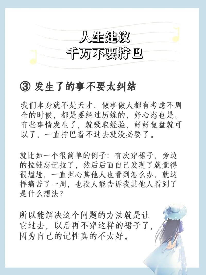 别让浮躁影响成功