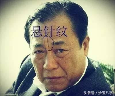 额头纹面相隐藏的命运玄机,偃月纹面相属富贵之人