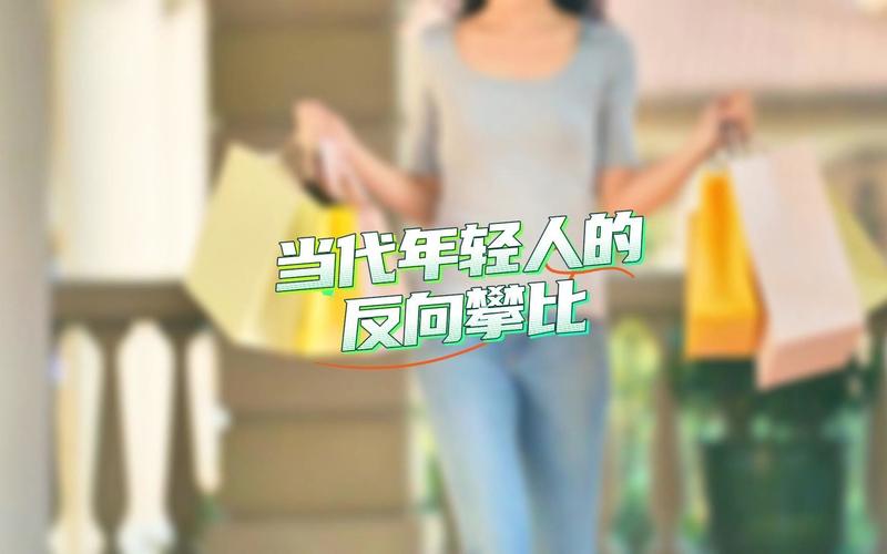 骄傲自大 喜欢跟人攀比的面相