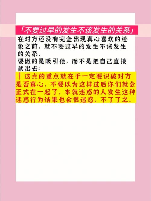 什么细节能感动天蝎男,要注意哪些方面