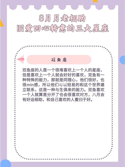 这三大星座很容易就让对方回心转意