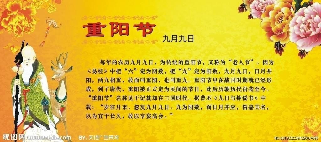 为什么说重阳插茱萸能辟邪?九九重阳节对联大全!