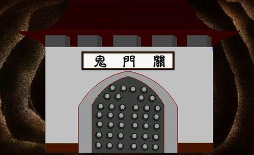 阴历十月初一鬼节鬼门关会开吗