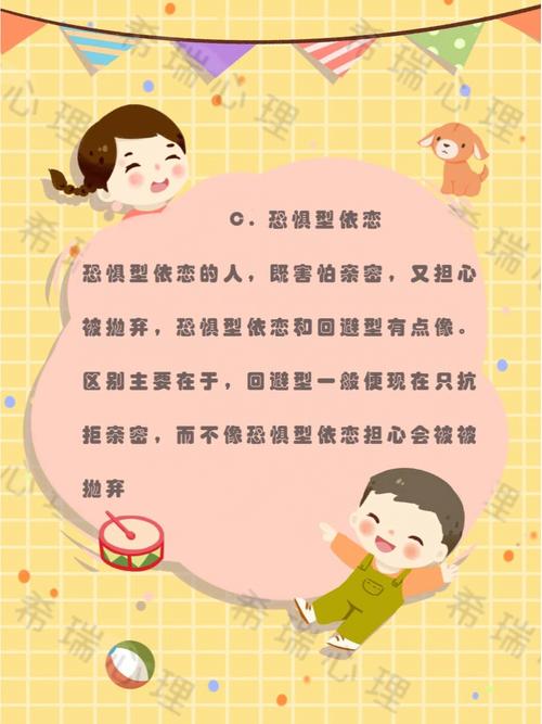 猜猜你的恋爱心