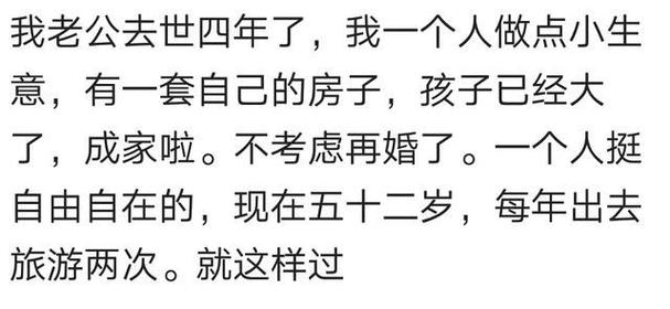 离婚一直不顺的男命八字