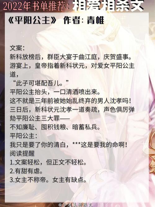 男生女相 此乃帝王之相对吗
