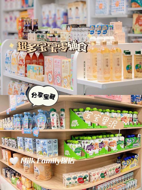 孕婴店名大全