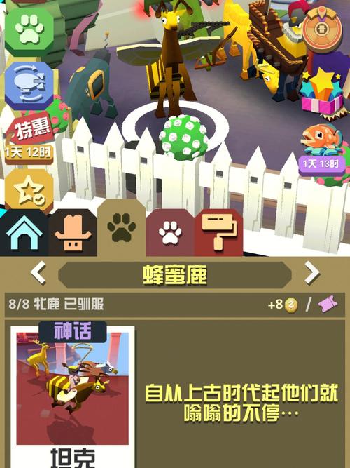 梦见牡鹿怎么回事