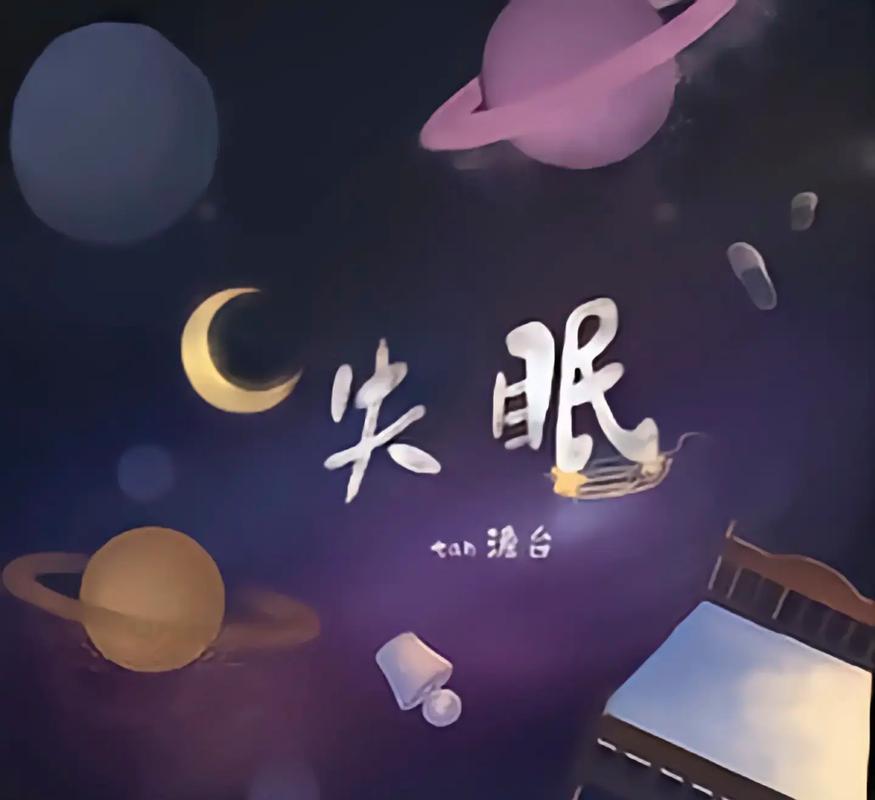 白天做噩梦是什么预兆