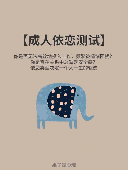 感情测试 别人对你的衣品会有怎样的评价?