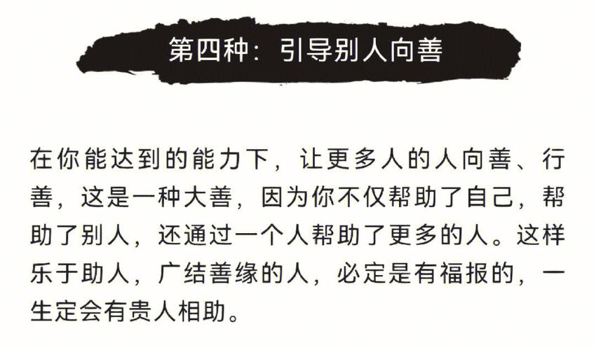 改运的几种方法-从这几个方面了解改运方法