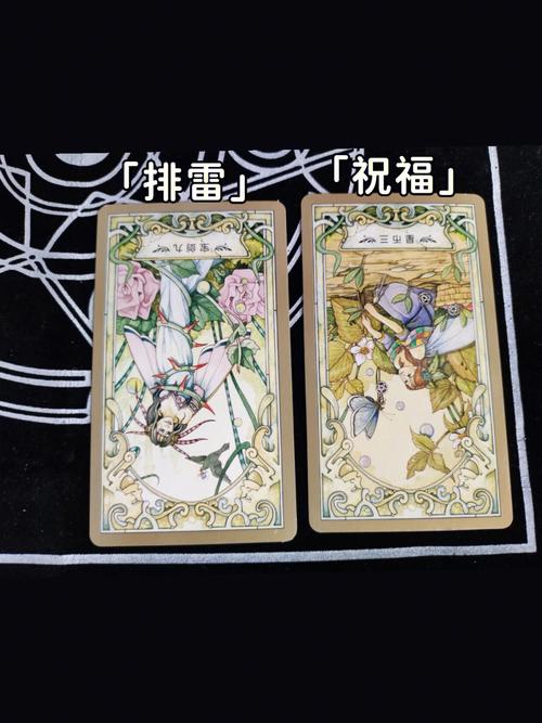 塔罗牌占卜:最近各方面运势如何?