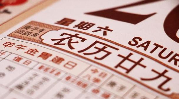 2019年阴历二月二十四出生女孩好吗,今天卦象怎么样?