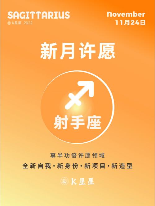 遇到射手男就是美好生活的开始