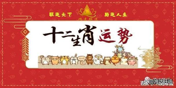 生肖羊出生在哪几个月,福不断,贵人多,事业常有好机会。