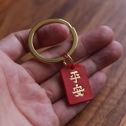 本命年送什么好