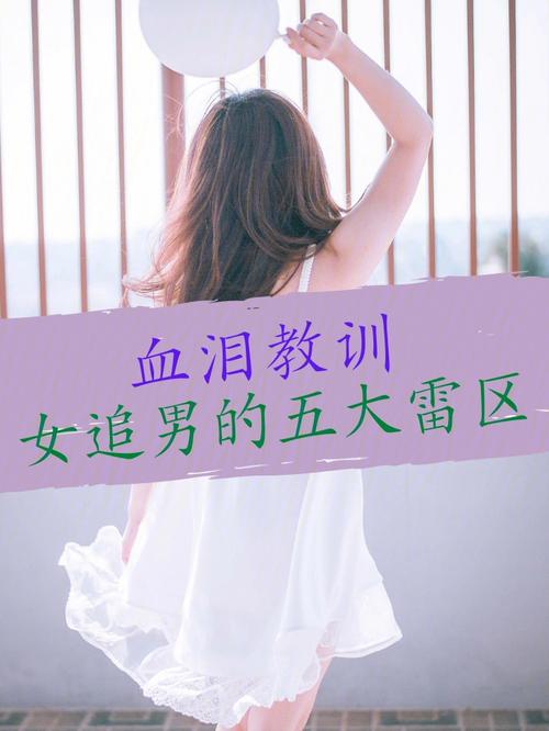 女追男，隔成纱-O型血女生