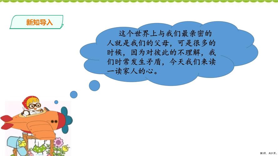 不用千言万语 就能读懂老婆心的星座男
