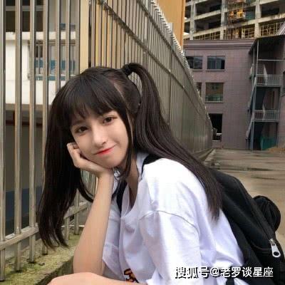 最难哄的傲娇星座女友