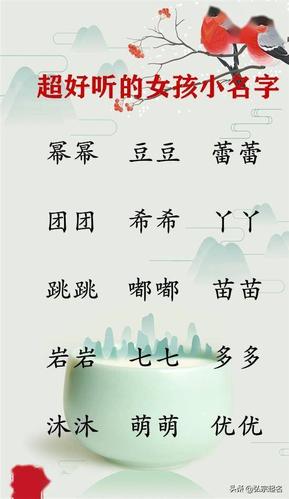 辛丑年三月份出生的女宝宝小名怎么取