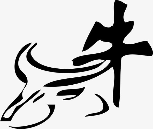 生肖牛的6月下半月关键词