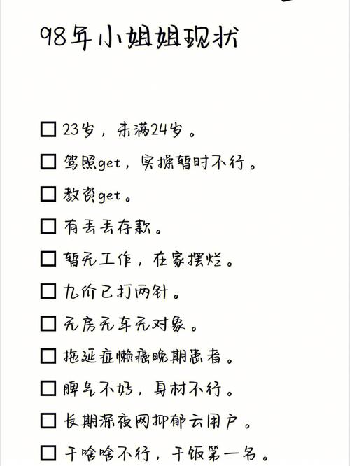 属虎懒癌晚期症状