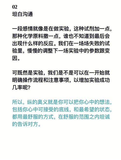 属猴男不回信息的心理,欲擒故纵想分手