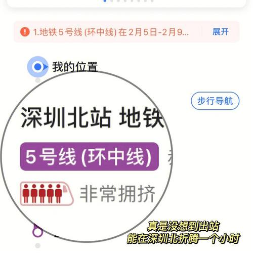 梦见坐公交车过站了,需要注意什么