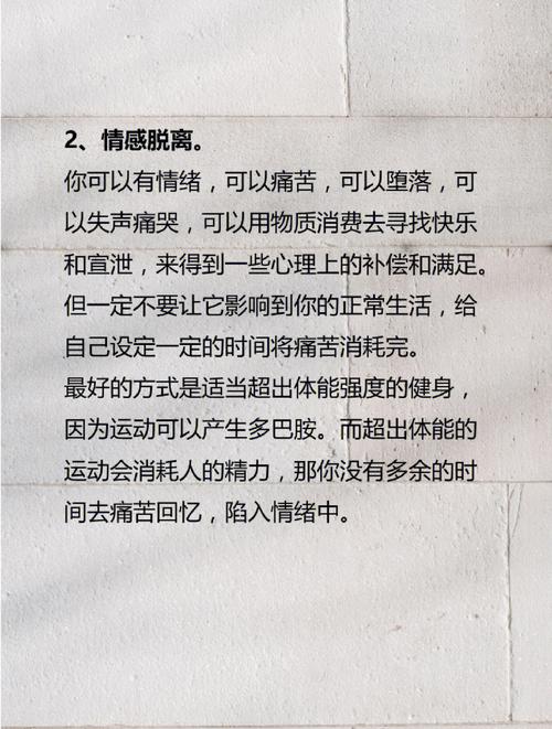 放不下前任,12星男回头指数有多高