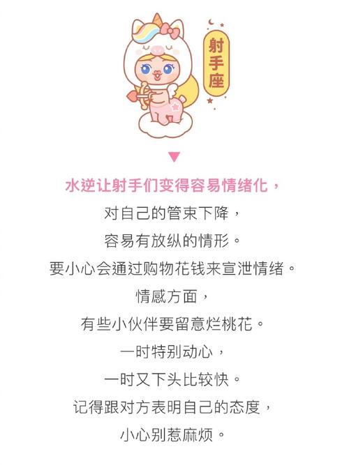 水逆期能够有效避免问题发生的好运星座