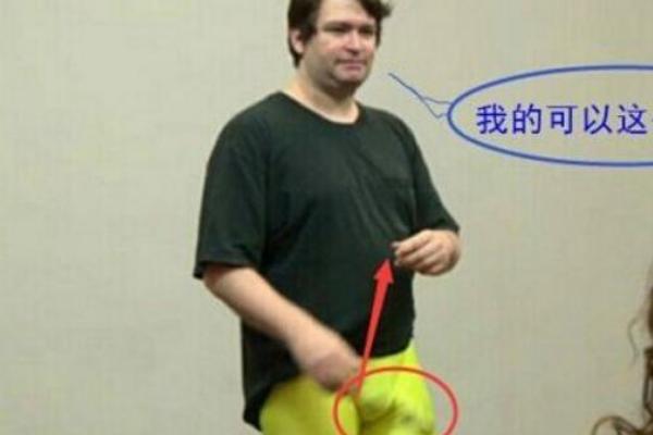 梦见自己的阴茎是什么意思