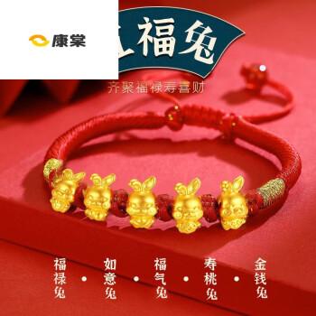 本命年红绳推荐生肖兔