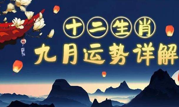 2021年08月05日属猴今日运势及运程详解