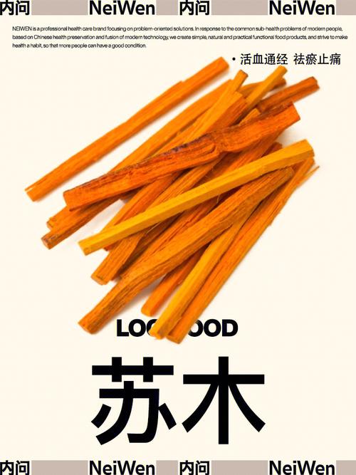 姓季独特好听的名字