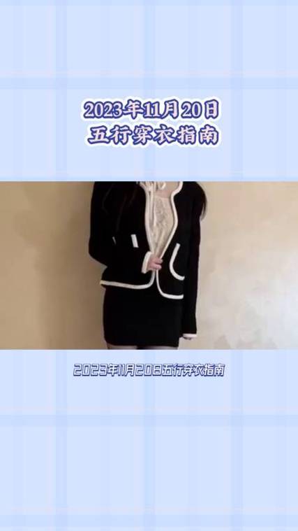 属兔人2022年正月大年初一到十五五行穿衣