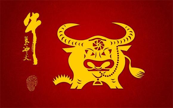 生肖牛2022年三大喜是什么