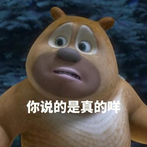 属虎的谎言到底能说多真