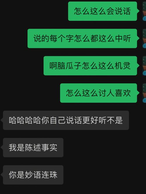 勾引热情活泼狮子男的教战手册