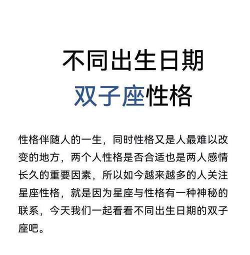 双子女对待结婚的态度