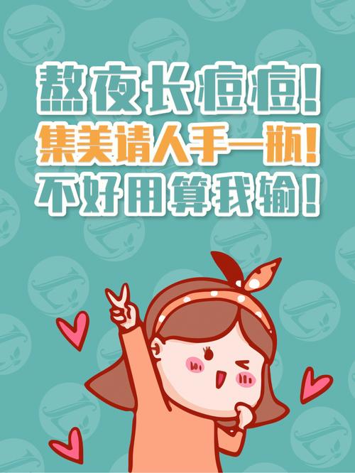 双子女发现自己长痘会有什么反应?