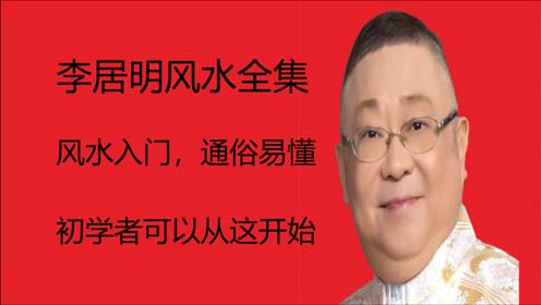 饿火命的人身上带跟火有关系的囊改运吗?