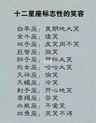 前方高能12星座快速致富的方式