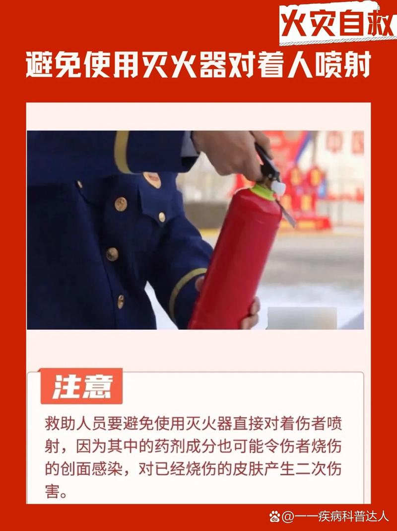 梦见着火烧了衣服,顺利出行