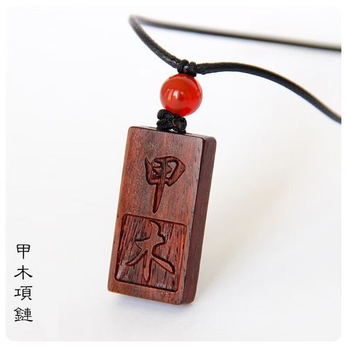 甲木男骨子里喜欢癸水