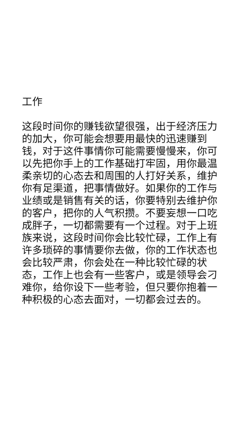 狮子座女孩失恋怎么办